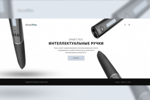 Landing Page SmartPen