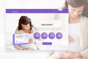 Дизайн сайта БАД для беременных