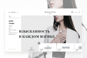 Интернет-магазин ювелирных украшений