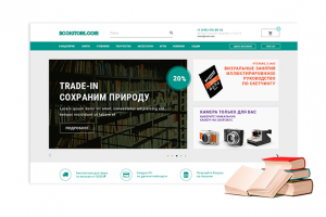 Сайт для книжного интернет-магазина Book Store