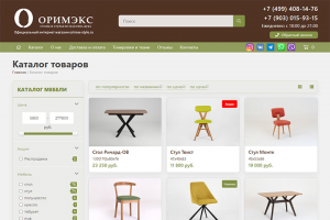Интернет магазин мебели на заказ