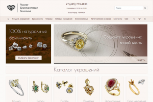 Интернет магазин ювелирных украшений