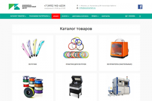 Интернет магазин ECCmarket