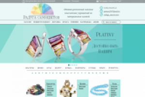 Интернет-магазин ювелирных изделий Радуга Самотсветов