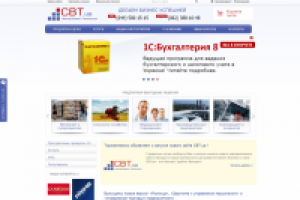 Центр Бизнес-Технологий