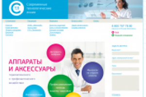 Современные Технологические  Линии