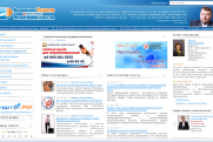 РОО «Ассоциация развития предпринимательства» /  АРП Омска и Омс