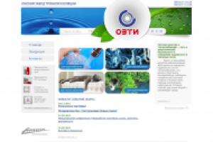 «Омский завод трубной изоляции»