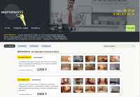 Квартирант55.ru