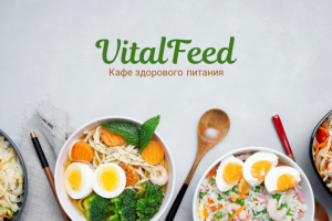 Презентация кафе здорового питания