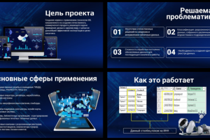 Презентация сервиса с ИИ