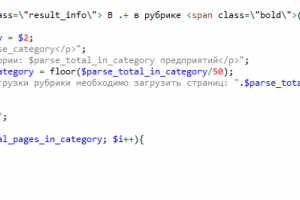 Парсер статей с добавлением в CMS
