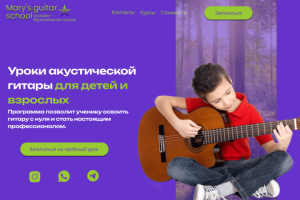 Сайт репетитор