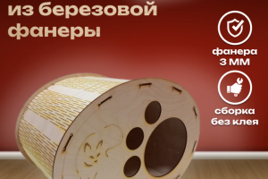 Инфографика