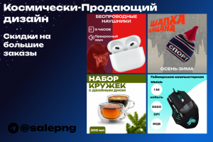 Дизайн карточек OZON