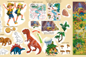 Разработка настольной игры