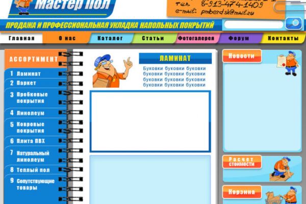 img3290307.png
