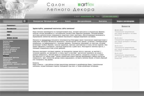 img3290305.png