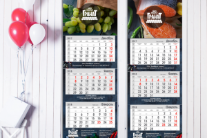 Календари. Интернет-магазин продуктов