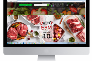 Интернет-магазин продуктов