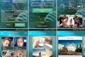 Мобильное приложение Aveevo (iOS, Android)