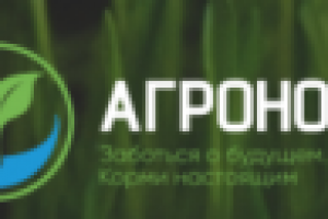 Название для производственной фирмы
