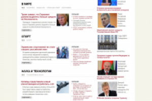 Более 1500 новостей для портала mir24.net