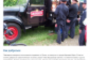 Завод Крушовице