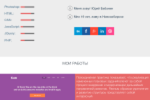 Дизайн сайта портфолио