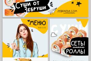 Оформление группы в контакте