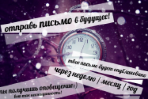 создание поста