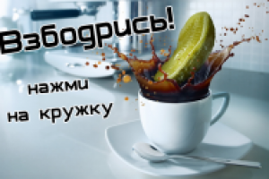 Создание вирусного поста