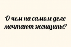Создание рекламного вирусного поста