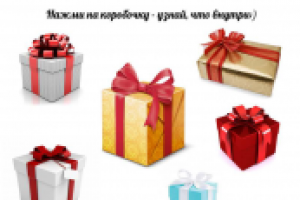 Создание вирусного поста