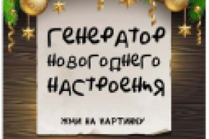 Мои идеи охотно репостят и лайкают