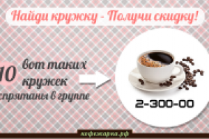 Ведение групп