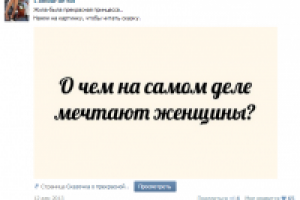 Ведение групп