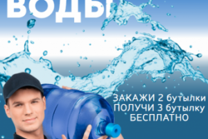 Листовка / Реклама