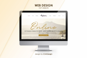 Сайт-визитка Anglinium