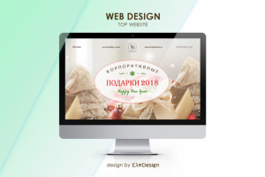 Лендинг-пейдж BP-present