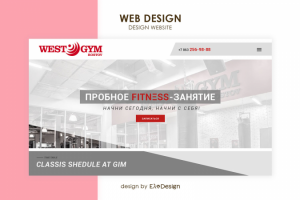 Сайт-визитка "Фитнес-центр"
