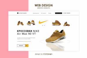 Лендинг-пейдж "Кроссовки Найк"