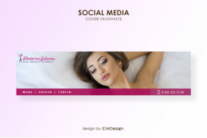 Обложка для Vkontakte