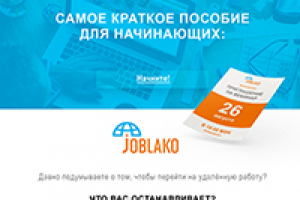 Дизайн письма