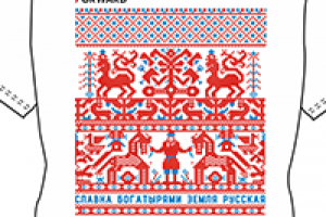 Принт в русском стиле для бренда одежды Форвард