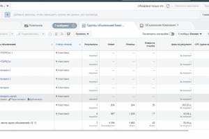 Магазин женского белья