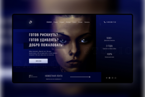 Тату - студия
