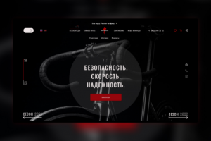Specialized