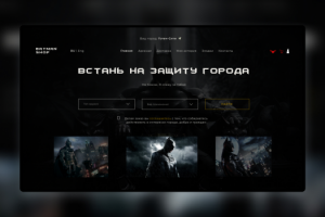 Бетмен шоп