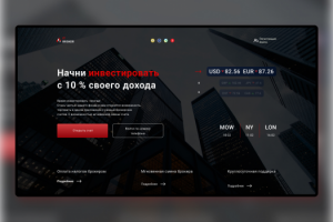 IT Брокер